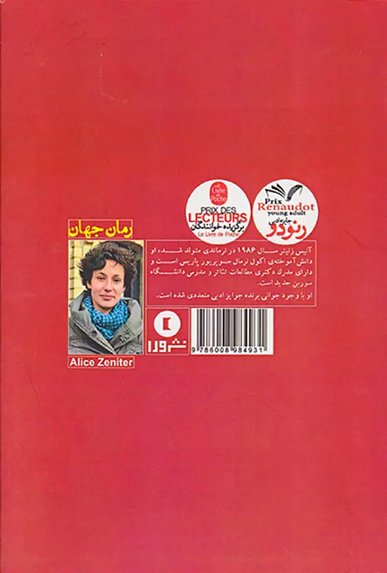 یکشنبه غم انگیز